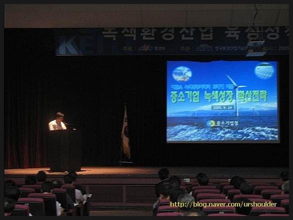 녹색환경산업 이미지
