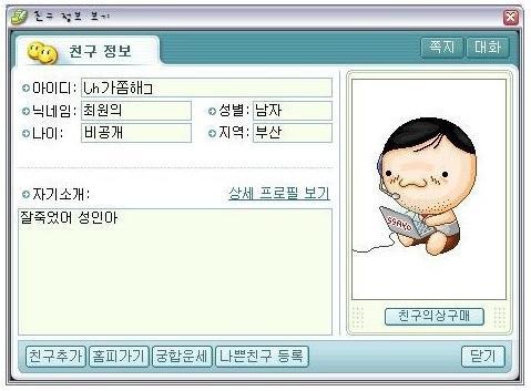 %C3%D6%BF%F8%C0%C7%B9%CC%C4%A3%B9%DF%BE%F0_happy365com.jpg %C3%D6%BF%F8%C0%C7%B9%CC%C4%A3%B9%DF%BE%F0_happy365com.jpg
