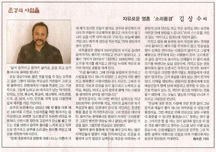레가토색소폰 이미지