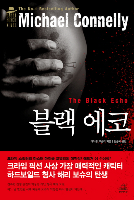 ë§ì´í´ ì½ë¬ë¦¬ì <ë¸ë ìì½> 