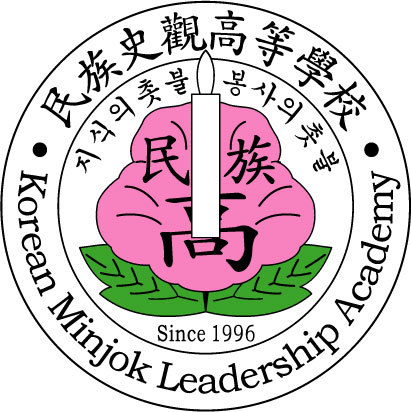 민사고
