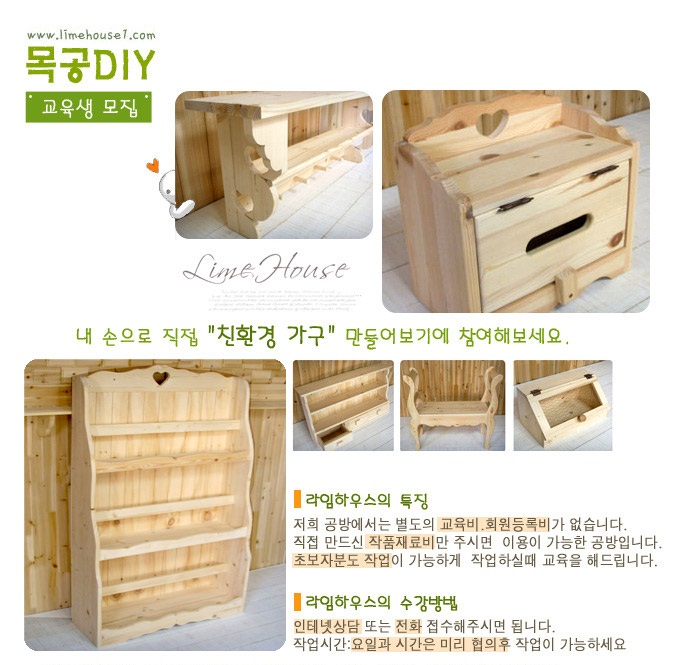 라임하우스 이미지