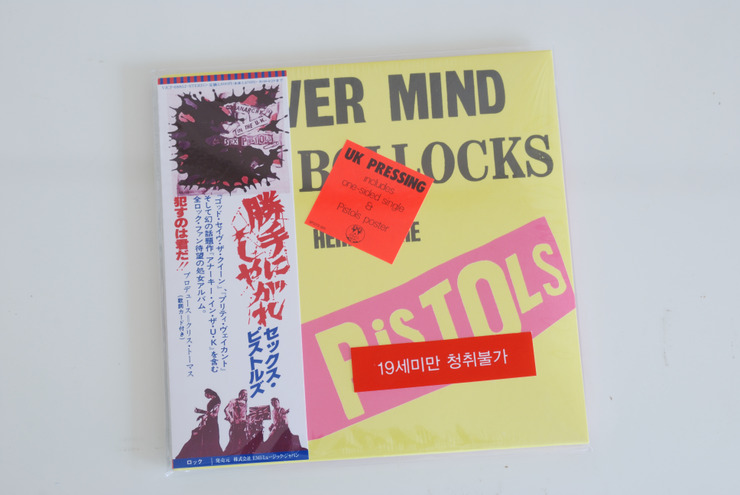 [Japan LP Miniature]Sex Pistols - Never Mind the Bollocks Here's the Sex Pistols, Roxy Music - Country Life - 카페