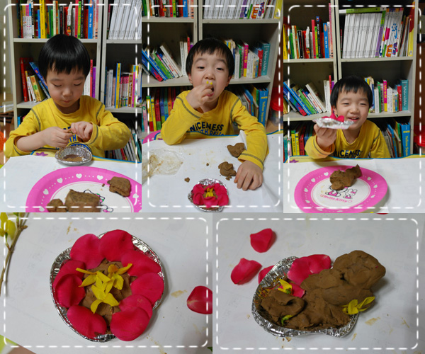 how to make how to make