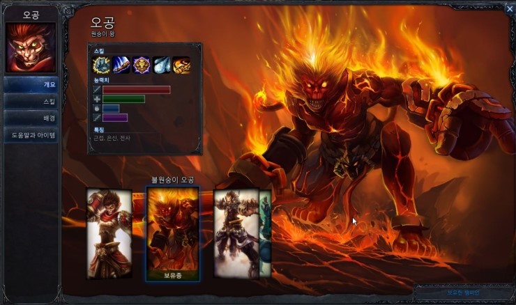 wukong wukong