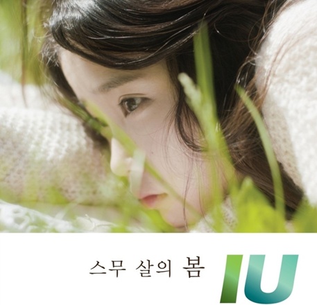 타이틀 제목 세글자 징크스가 있는 연예인 | 인스티즈