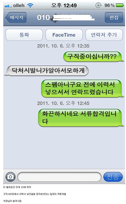 유머 ~