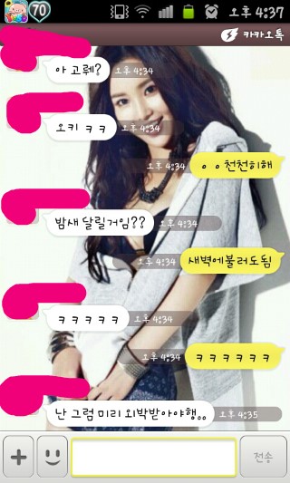 %BF%DC%B9%DA%B9%DE%BE%C6%B3%BB%B1%E26.jp