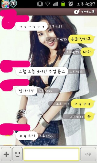 %BF%DC%B9%DA%B9%DE%BE%C6%B3%BB%B1%E24.jp