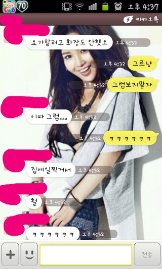 %BF%DC%B9%DA%B9%DE%BE%C6%B3%BB%B1%E23.jp