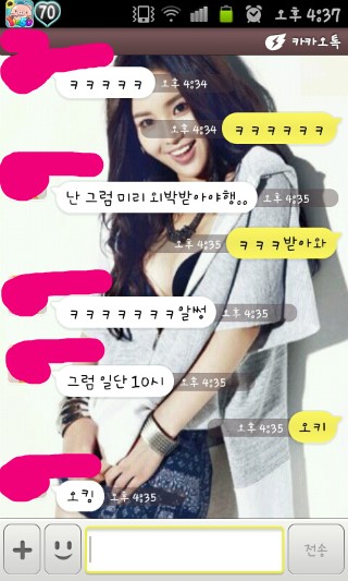 %BF%DC%B9%DA%B9%DE%BE%C6%B3%BB%B1%E27.jp