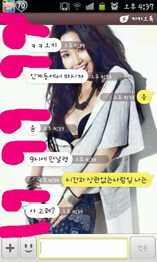 %BF%DC%B9%DA%B9%DE%BE%C6%B3%BB%B1%E25.jp