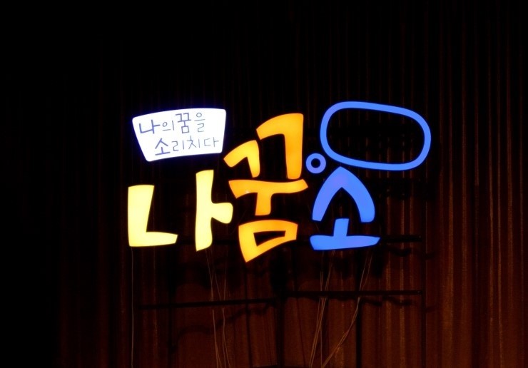 한국영업인협회 이미지