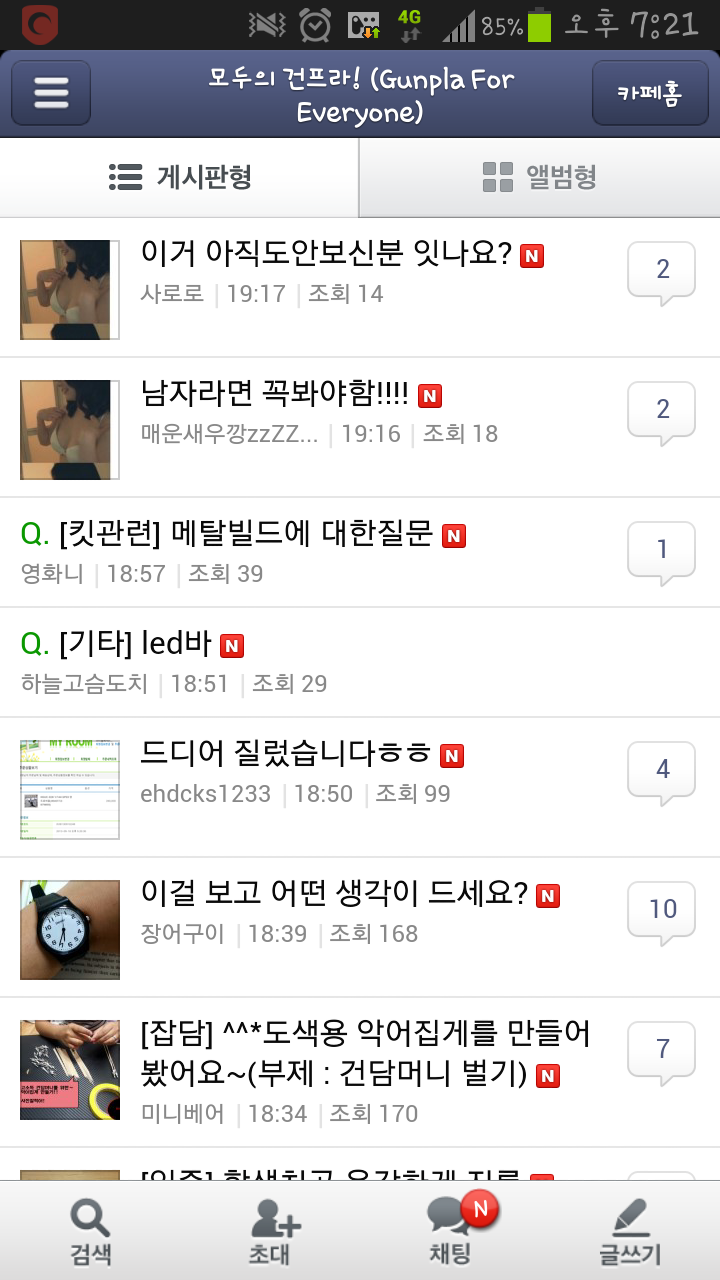 best android apps