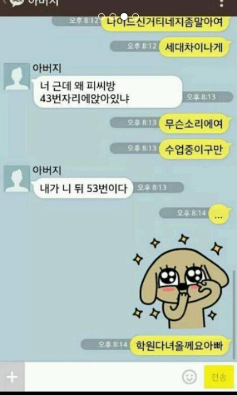 난 카스공유글 별루 맘에 안들어하는데