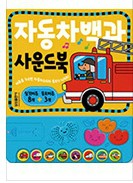 베스트사운드 이미지