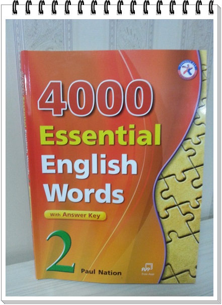 도치맘>> 4000 Essential English Words 2 : 네이버 블로그