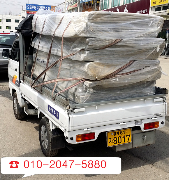 경기화물 이미지