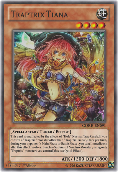 티아나의 충혹마