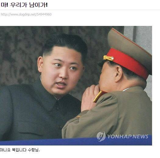 웃긴사진들2-1