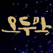 프로필