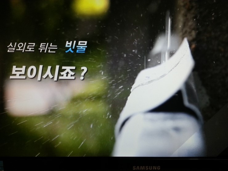 플러스테크(주) 이미지