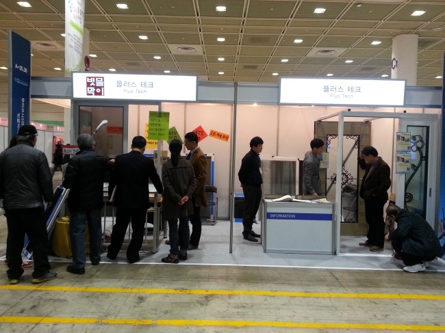 주식회사 하나플러스 이미지