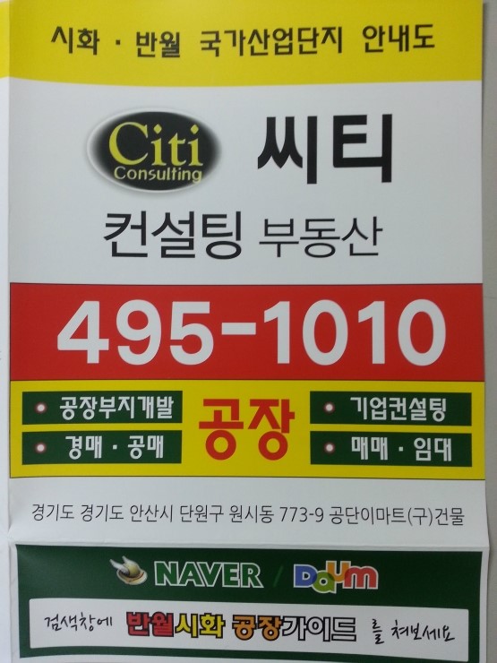 유창산업 이미지