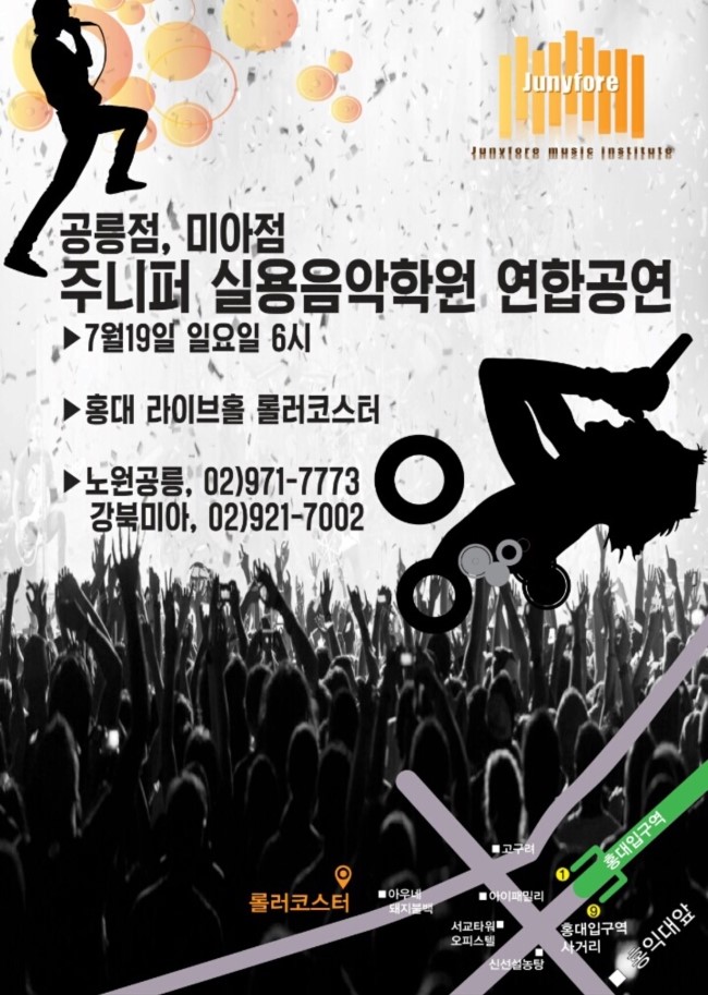 진성음악학원 이미지