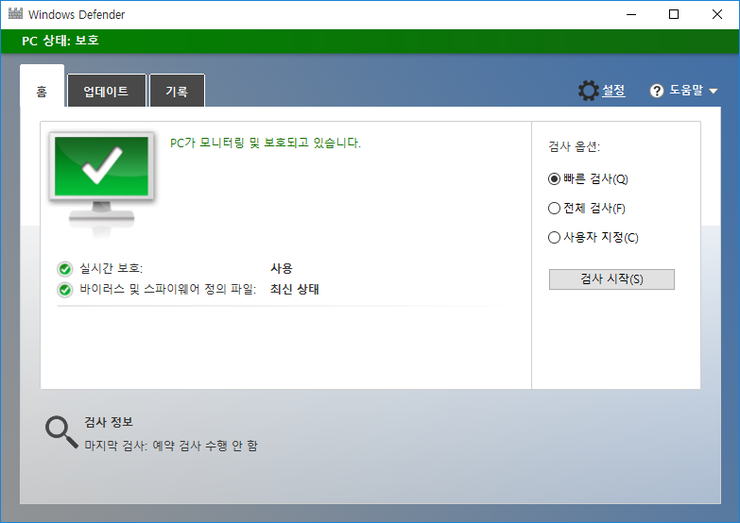 억쓰님 윈10 만능 이미지 테스트 후기 입니다.