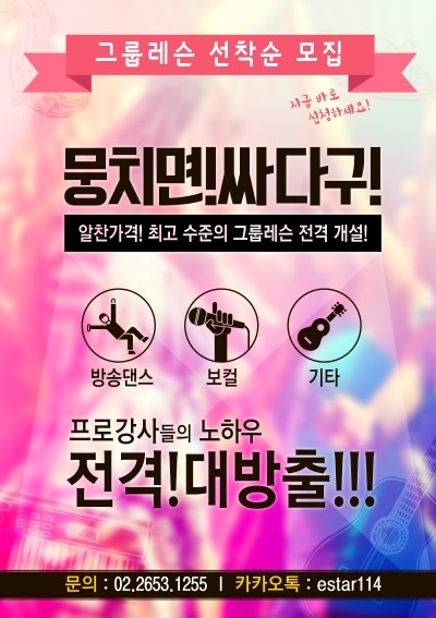 이스타 이미지