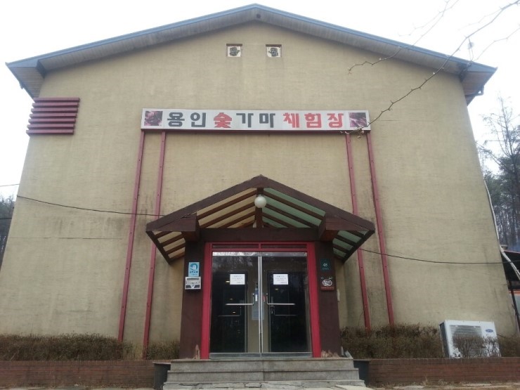 용인랜드숲속캠핑장 이미지