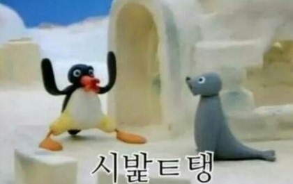 짤 공유합니당☆