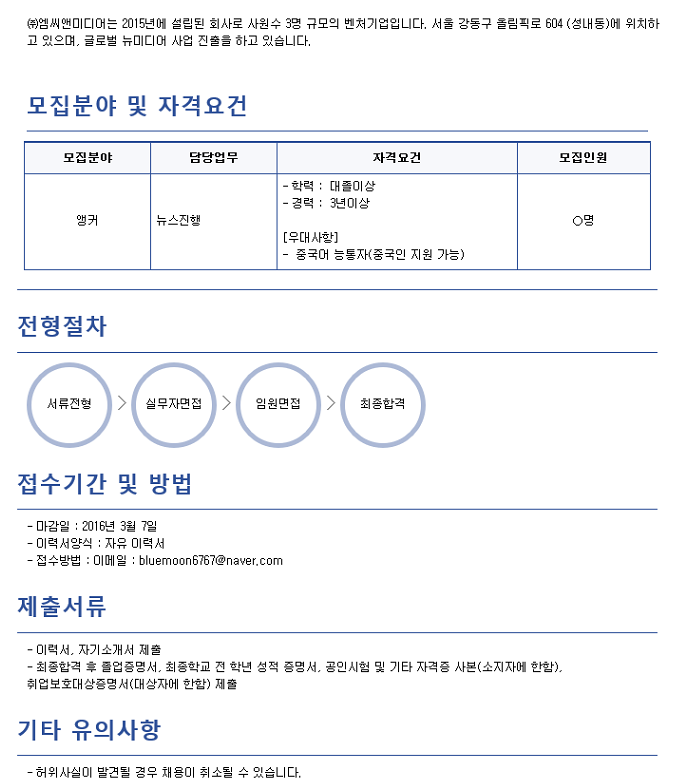 ㈜앤미디어 이미지