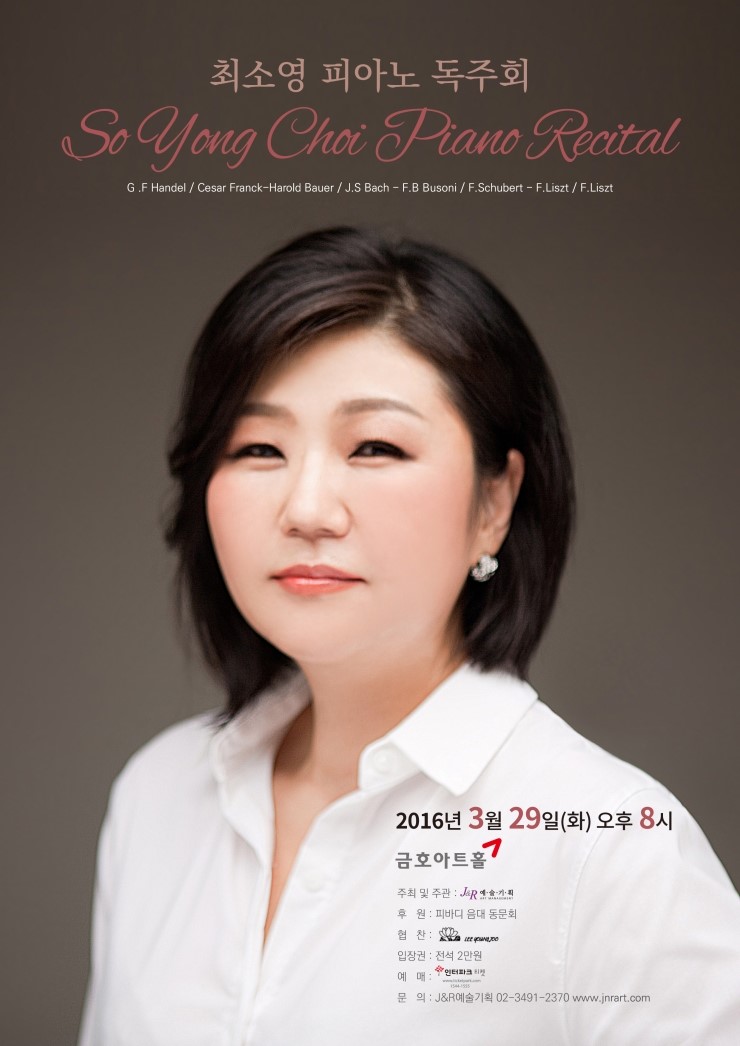 금호피아노 이미지