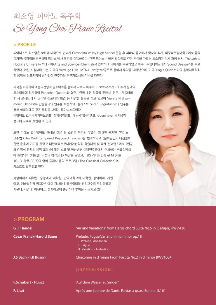 금호피아노 이미지