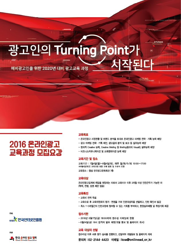 KakaoTalk_20160601_134211291.png