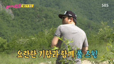 물수제비 장인 연예인