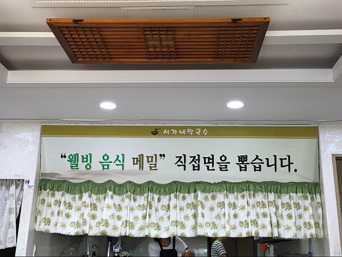 서가네 이미지