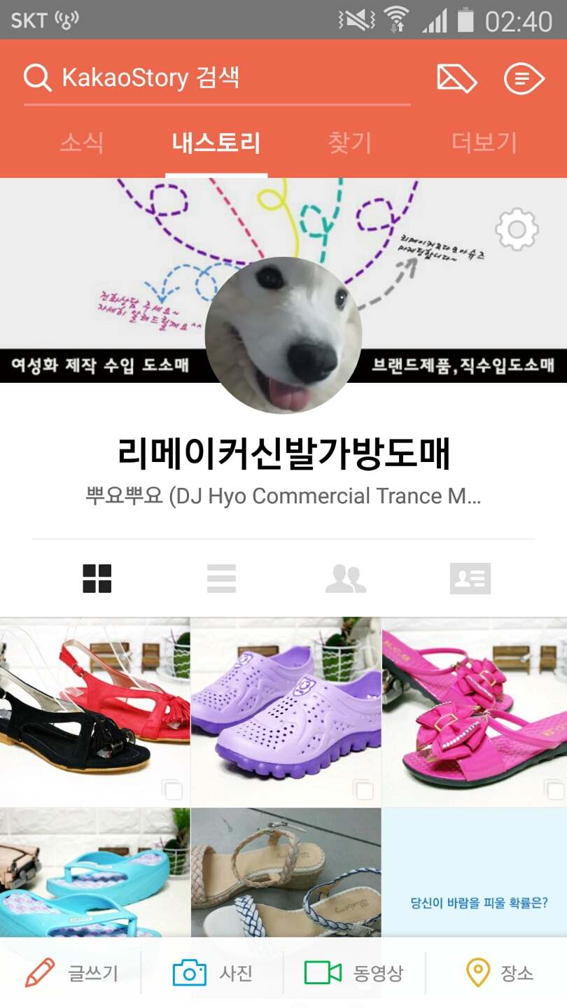 KakaoTalk_20160710_024236045.jpg