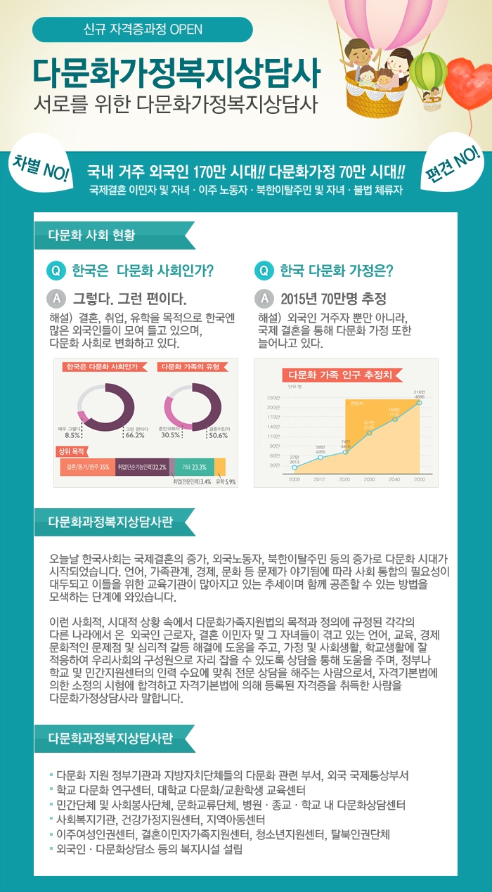 %ED%99%8D%EB%B3%B4%EC%9D%B4%EB%AF%B8%EC%A7%80%ED%8C%8C%EC%9D%BC2.jpg