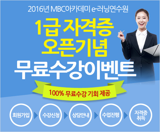main_ban_20160212_02%281%29.jpg