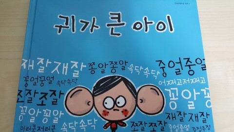 첨부된 사진