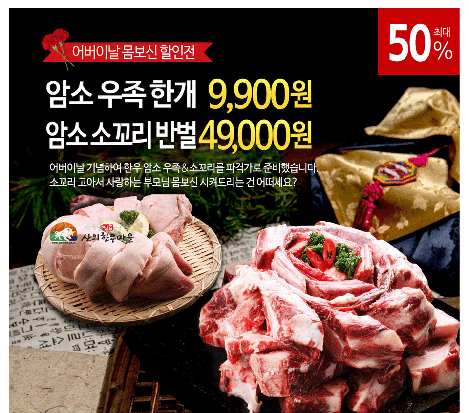 산외장터한우마을 이미지