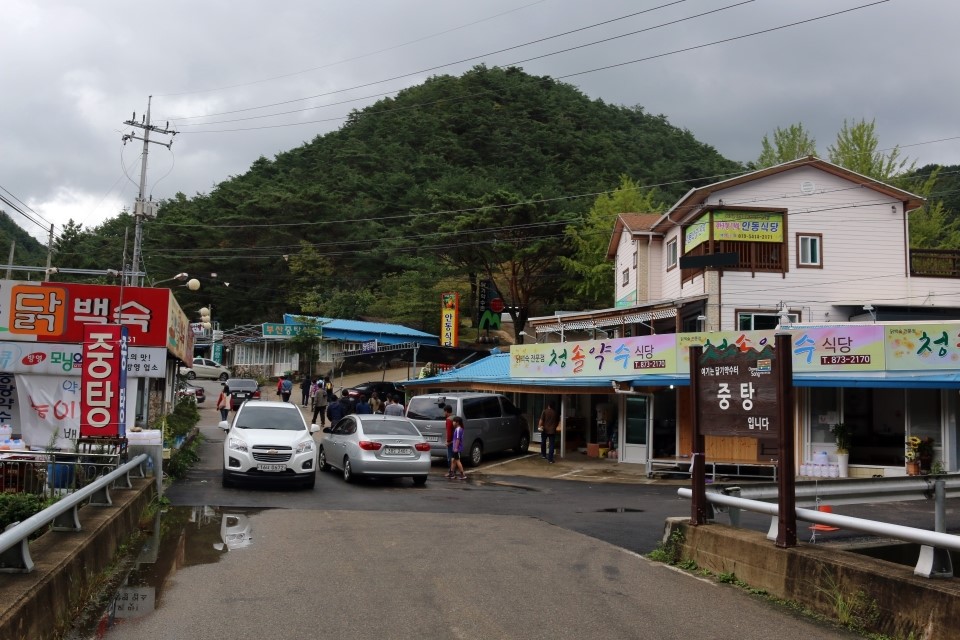 청송닭집 이미지