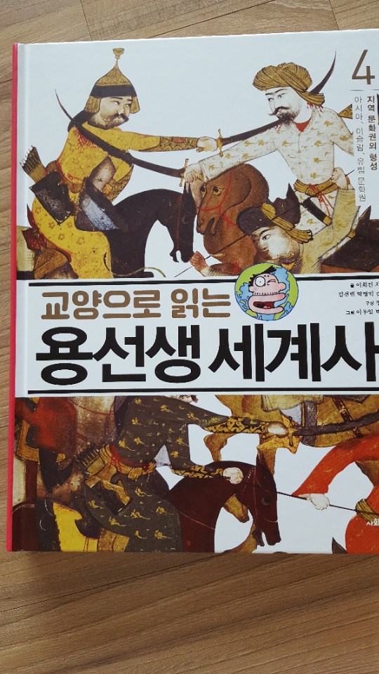 첨부된 사진