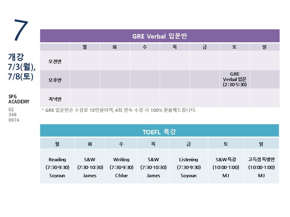 timetable2.jpg