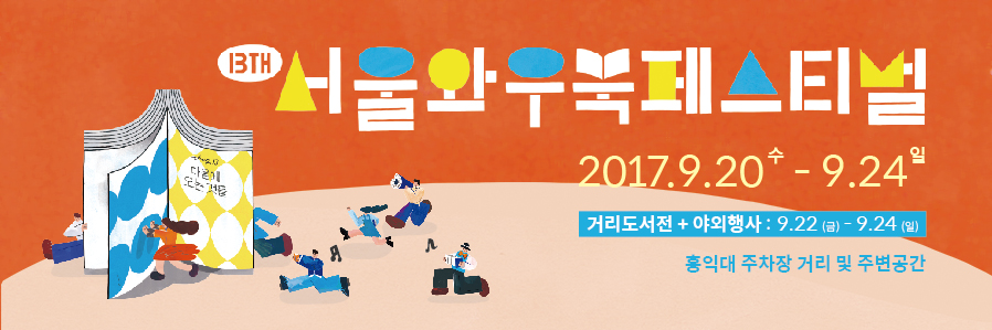굿즈소리 이미지