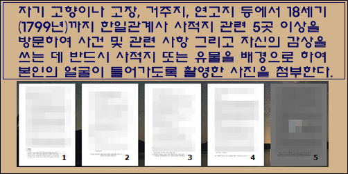 자기 고향이나 고장, ..