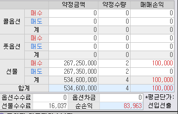 2-8%EC%9D%BC%EA%B5%AD%EC%84%A0%EB%A7%A4%